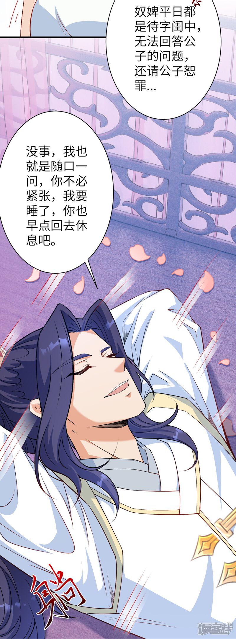 第113页
