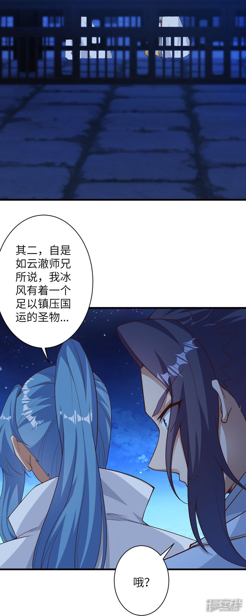第49页