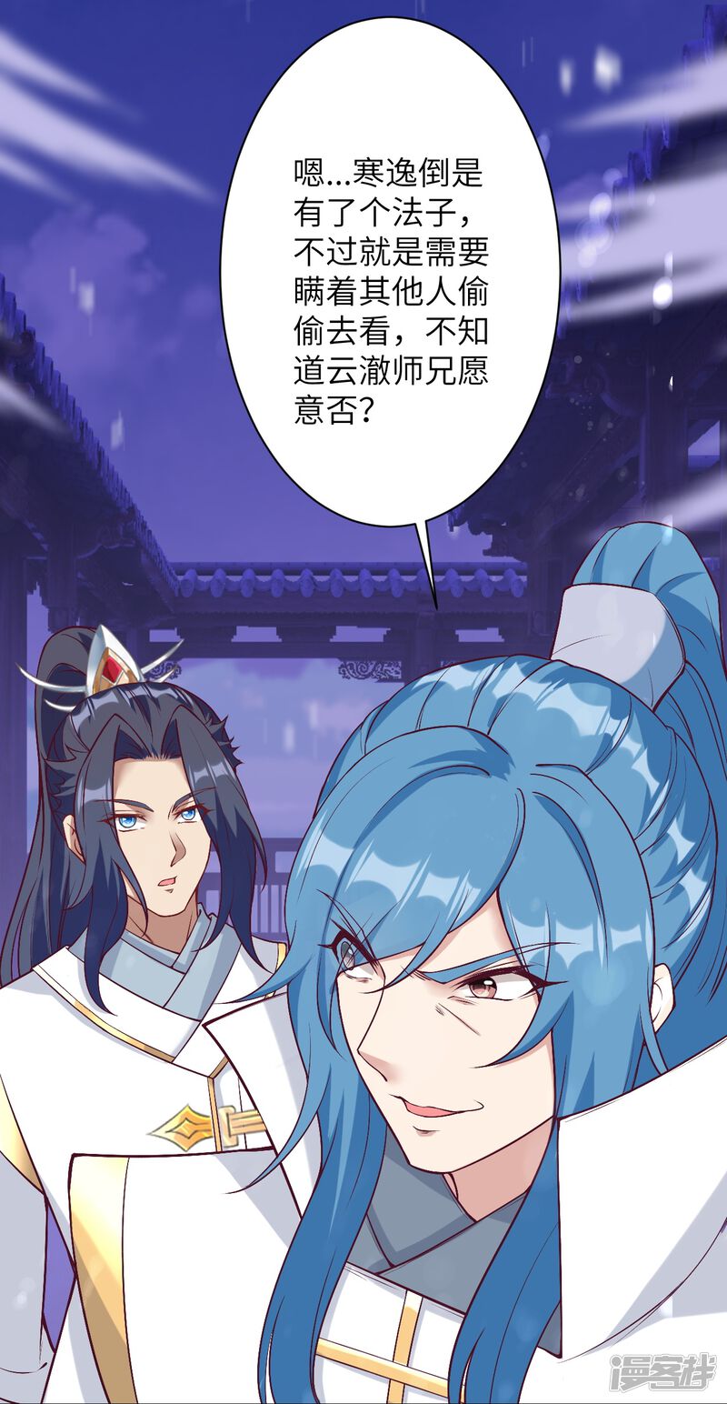 第59页