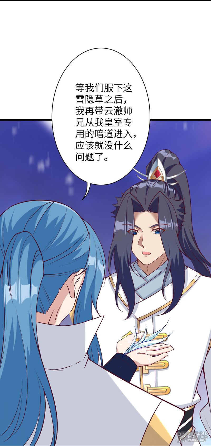 第67页