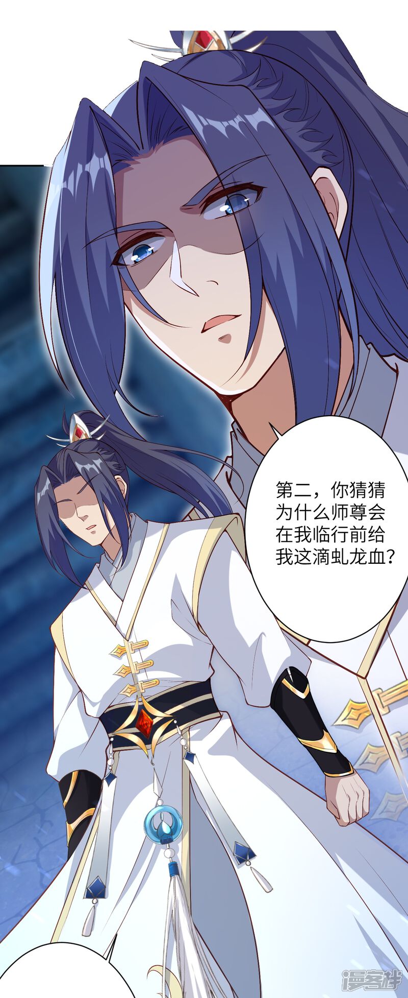 第79页