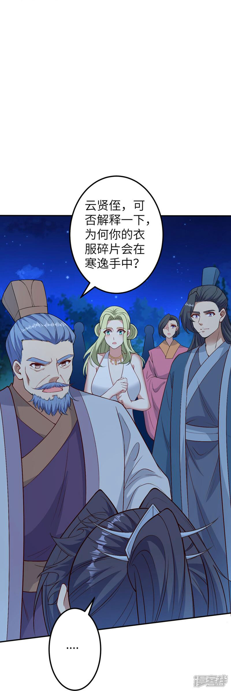第57页