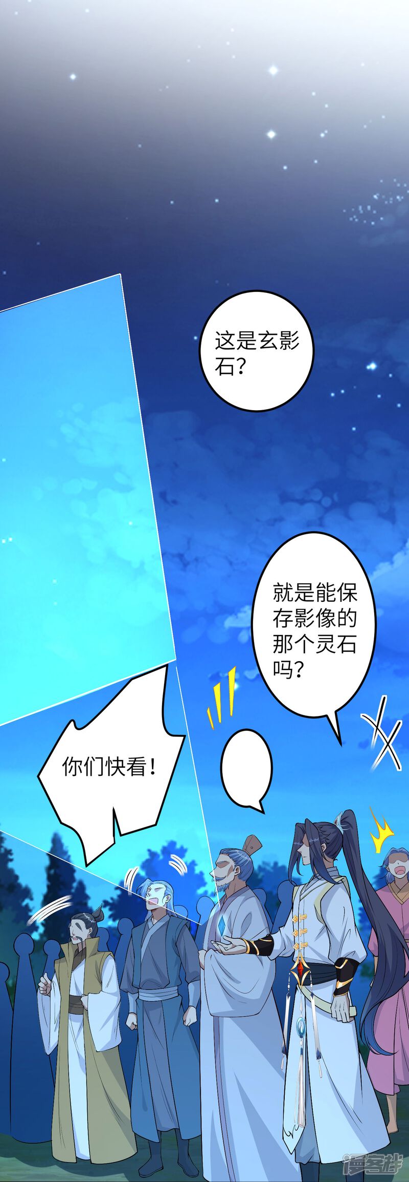 第71页