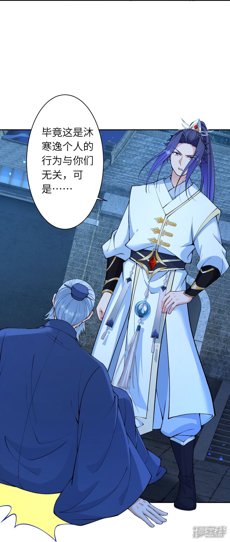 第91页