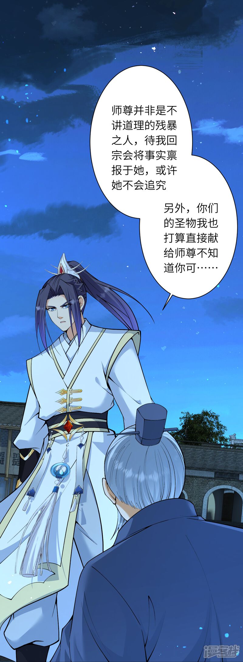 第105页