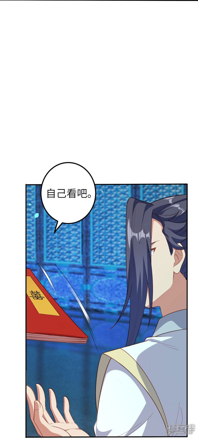 第61页