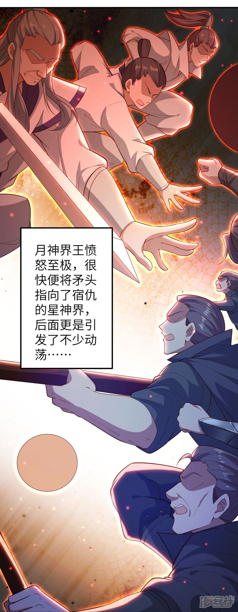 第105页