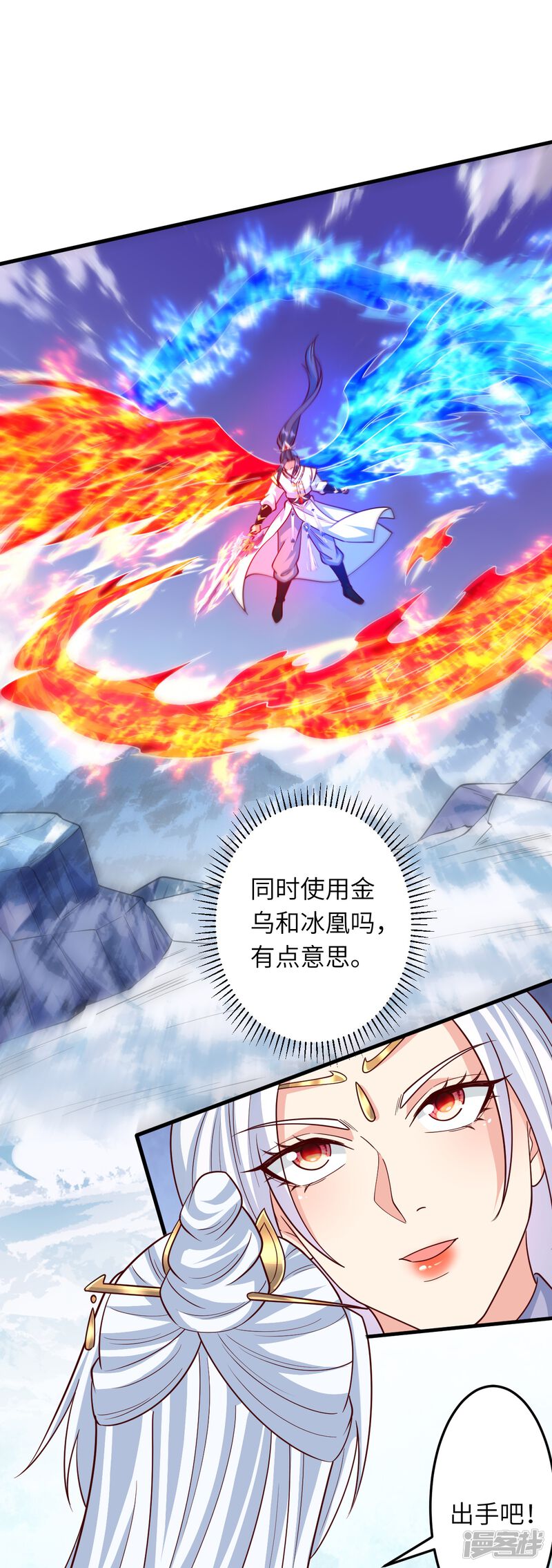 第73页