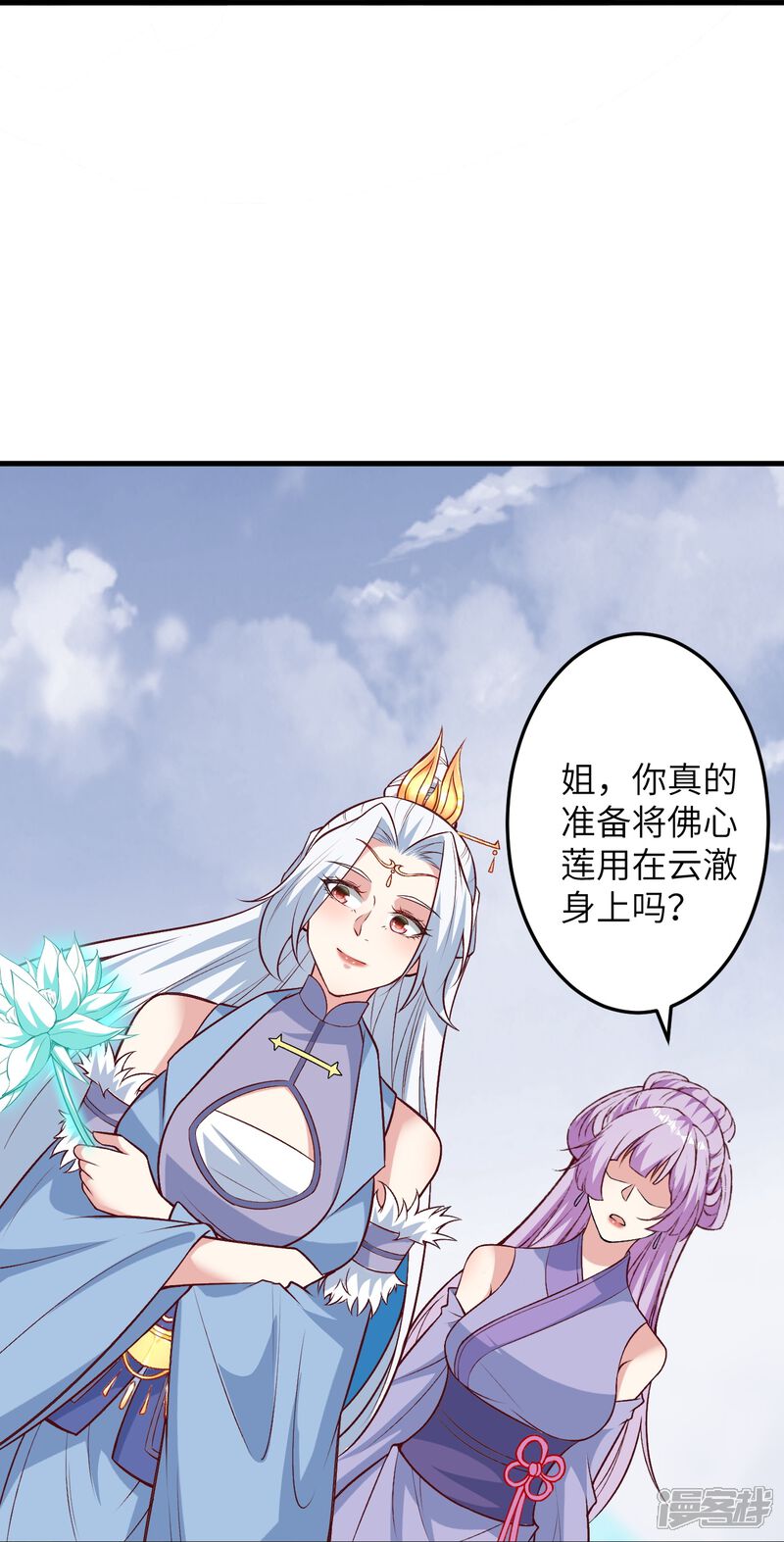 第73页