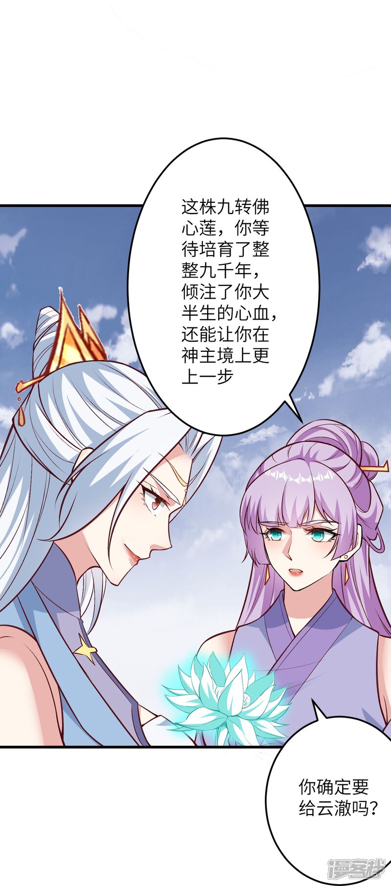 第77页
