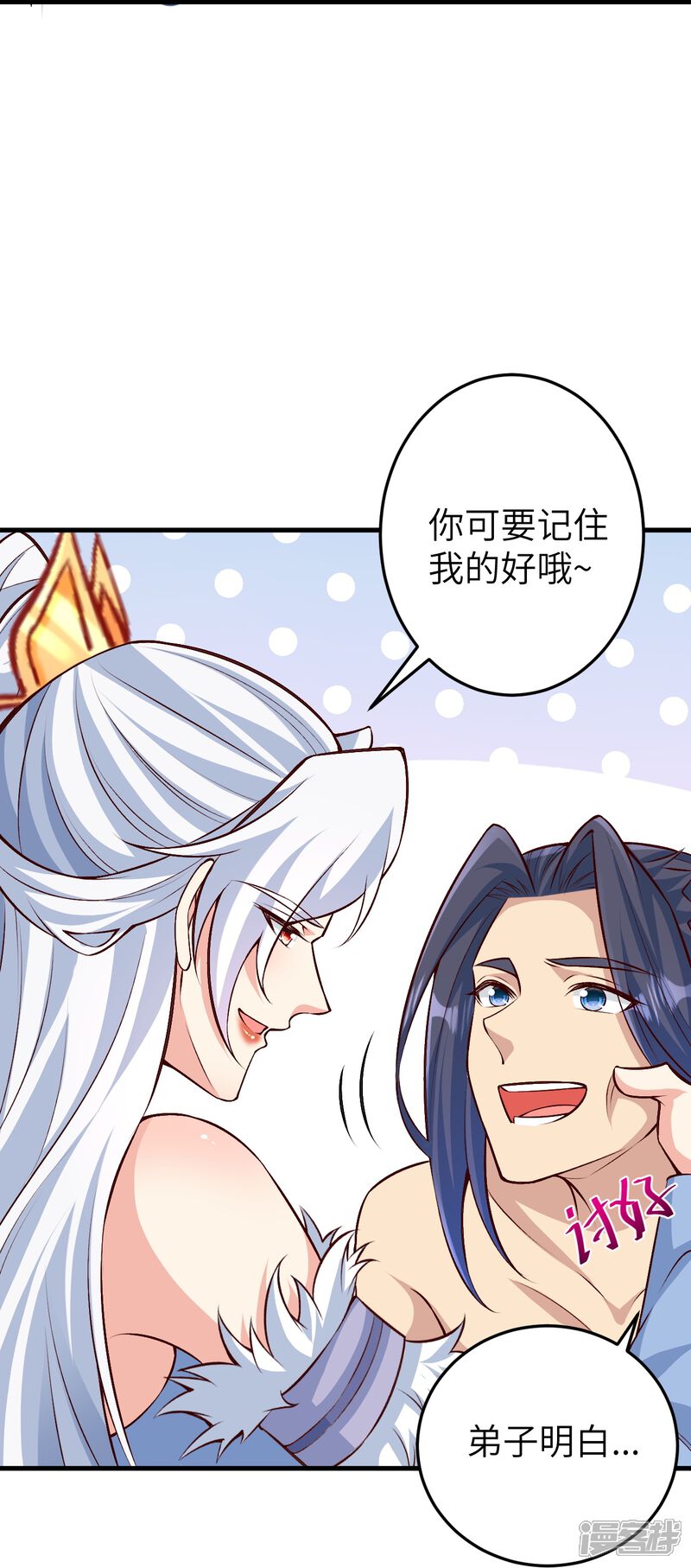 第97页