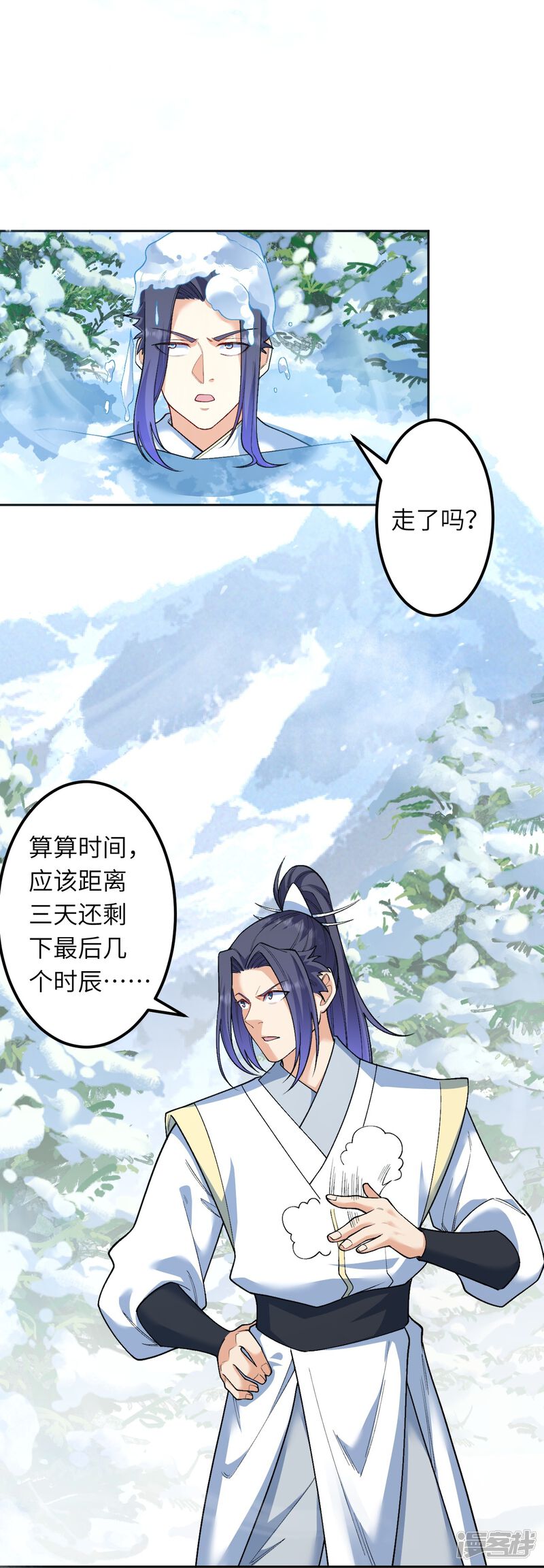 第85页