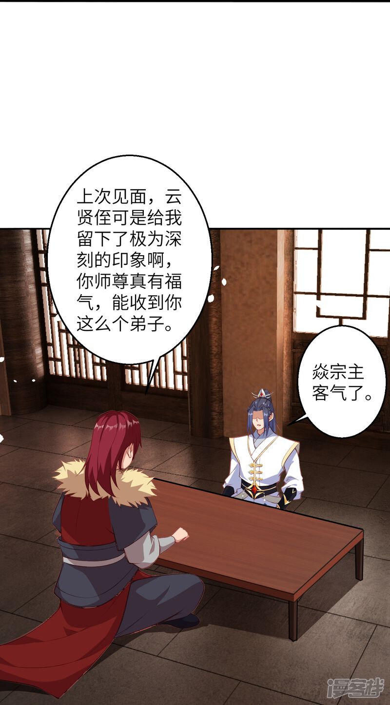 第67页