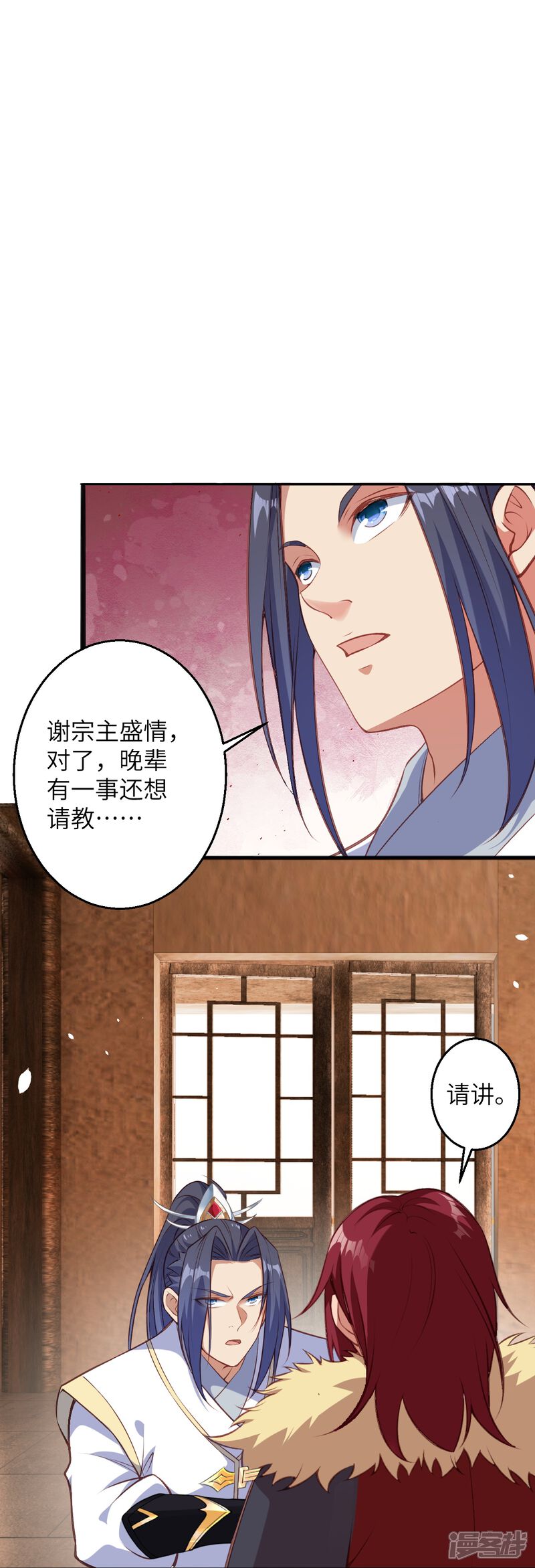 第71页