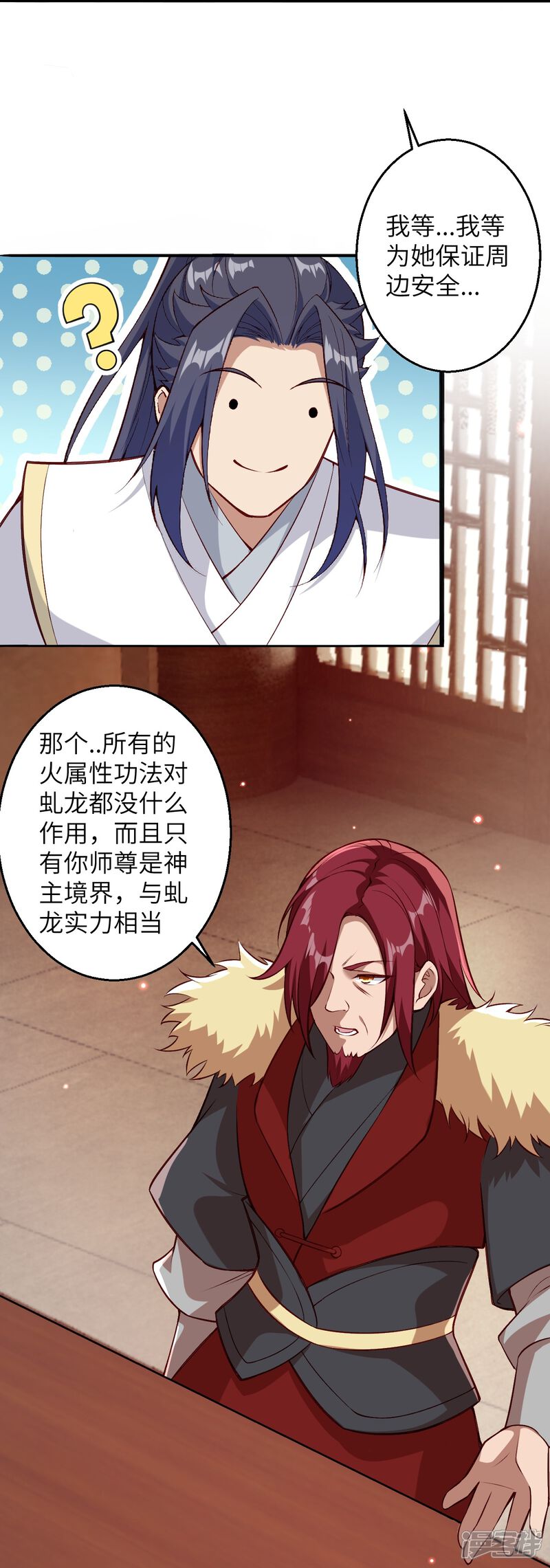 第75页