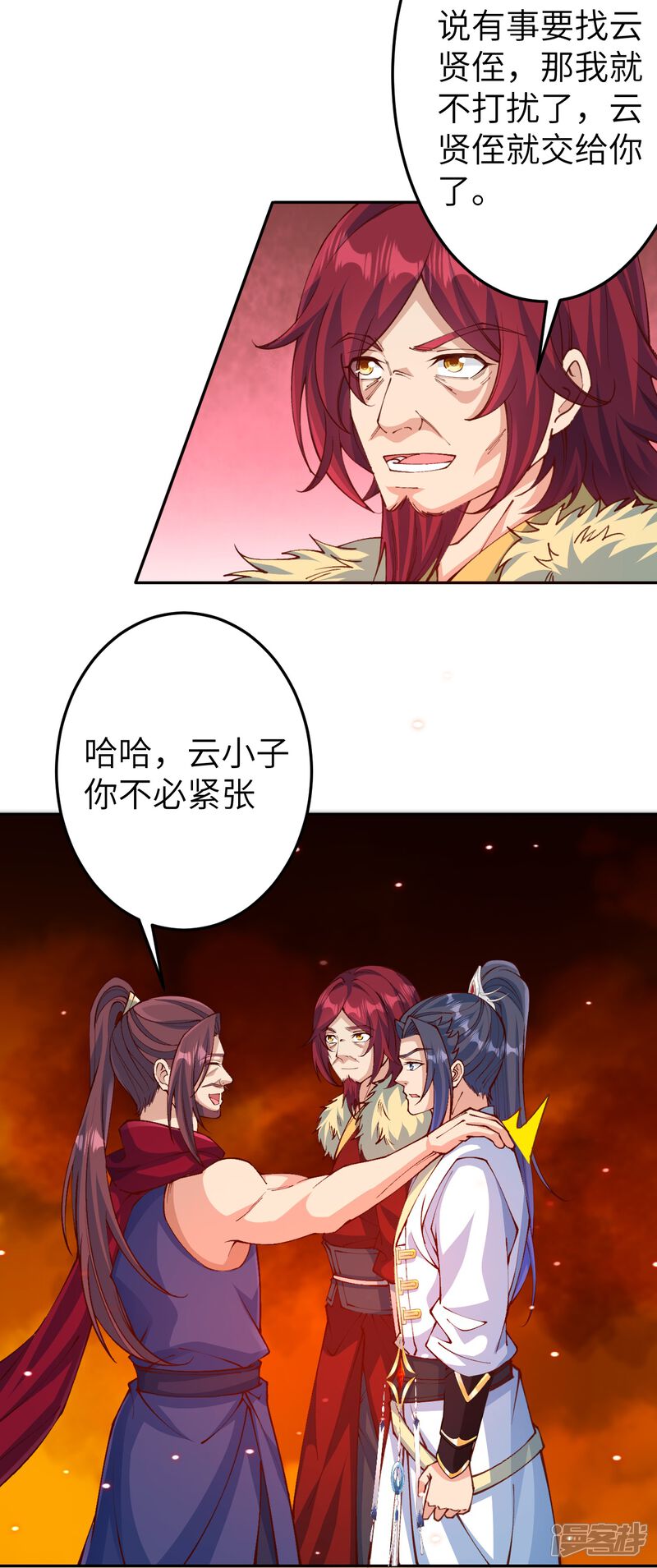 第7页
