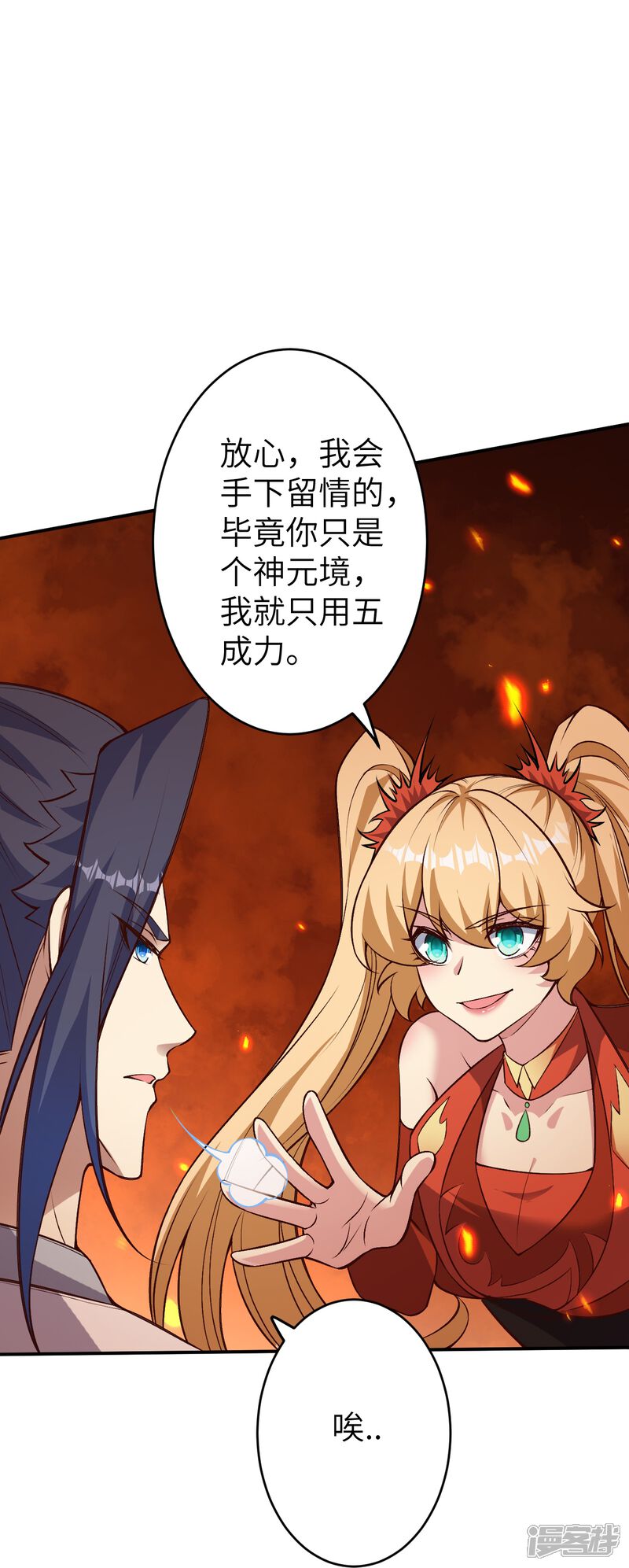 第69页