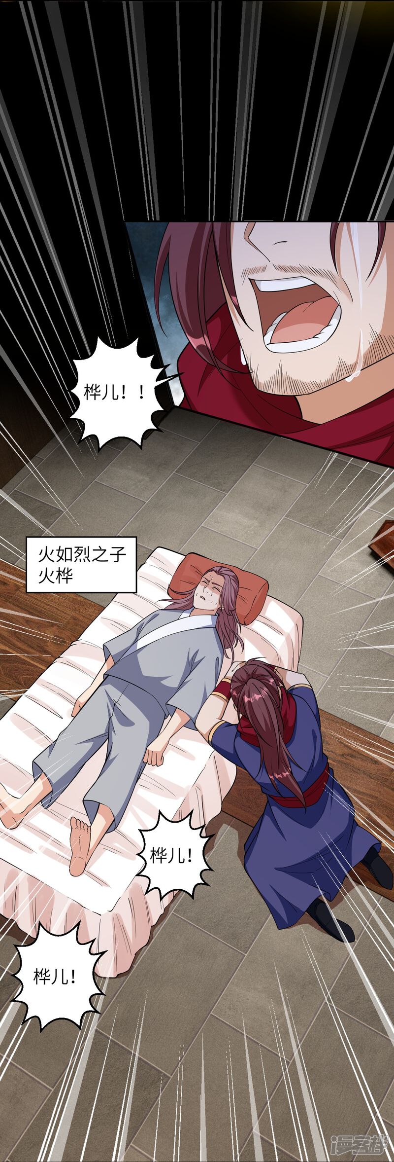 第77页