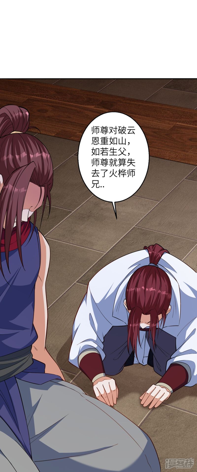 第89页