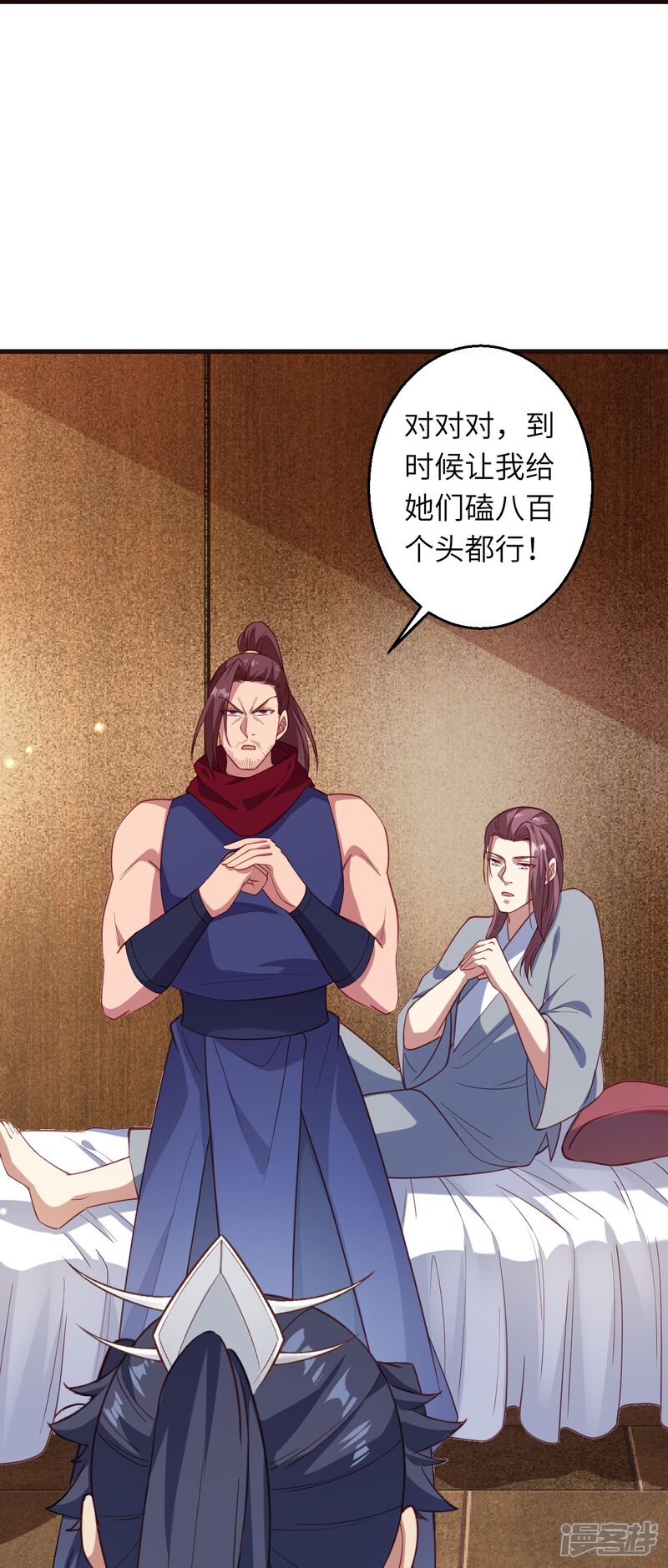 第69页