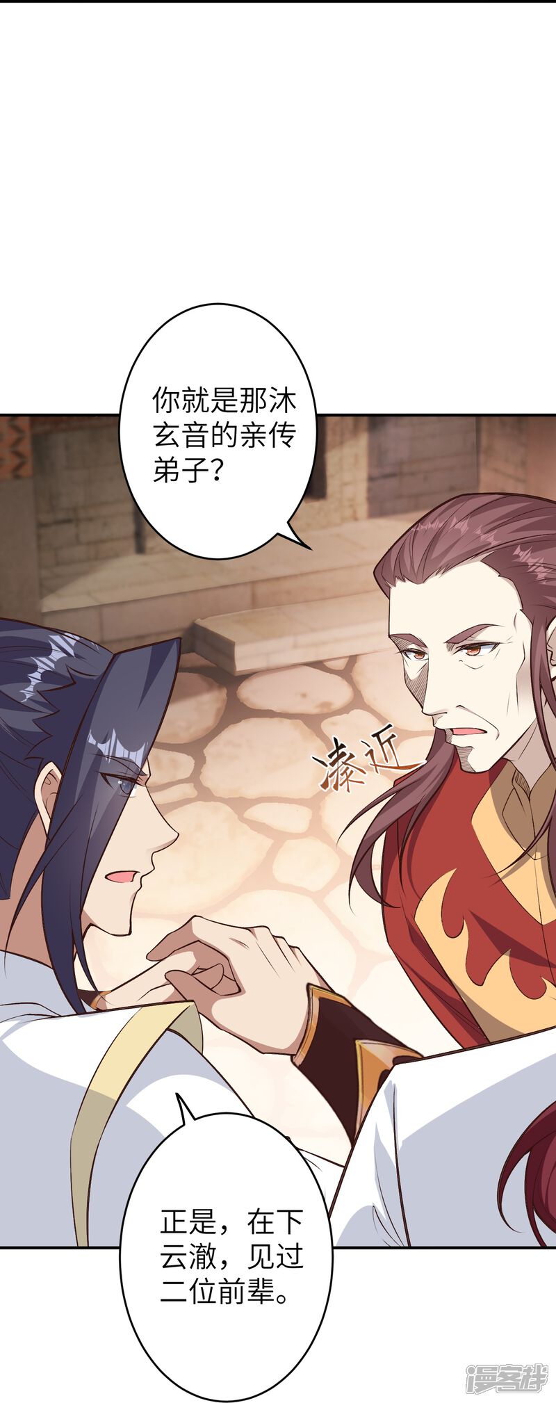 第87页