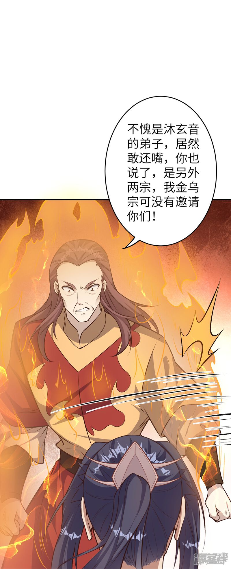 第99页