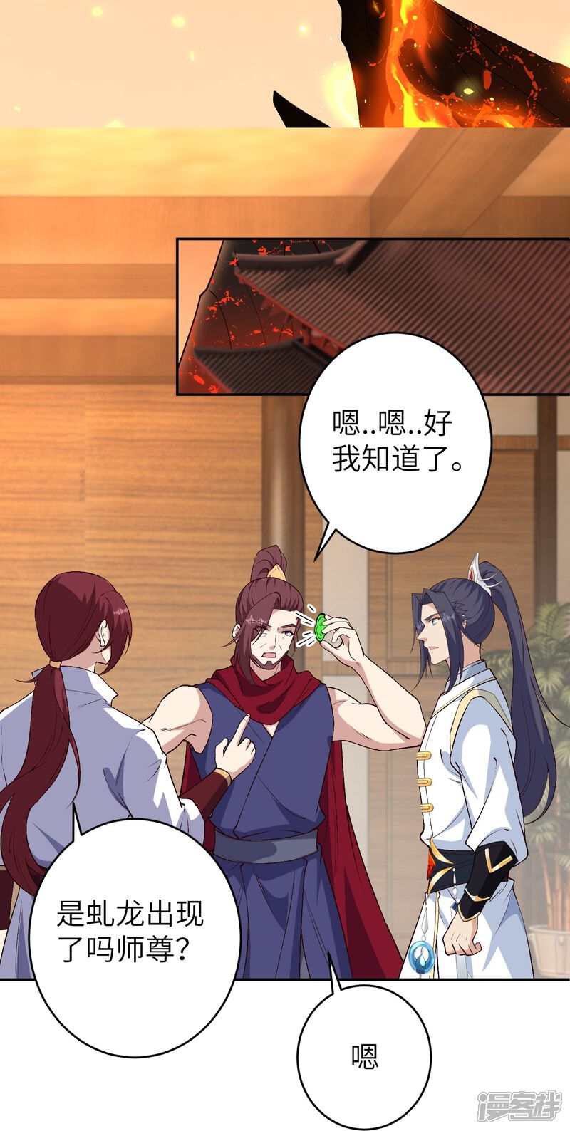 第63页