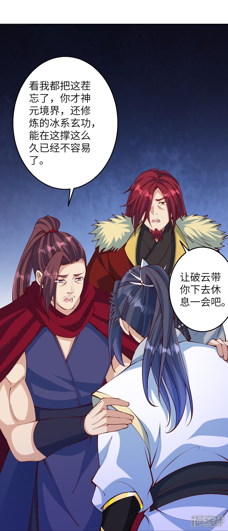 第77页