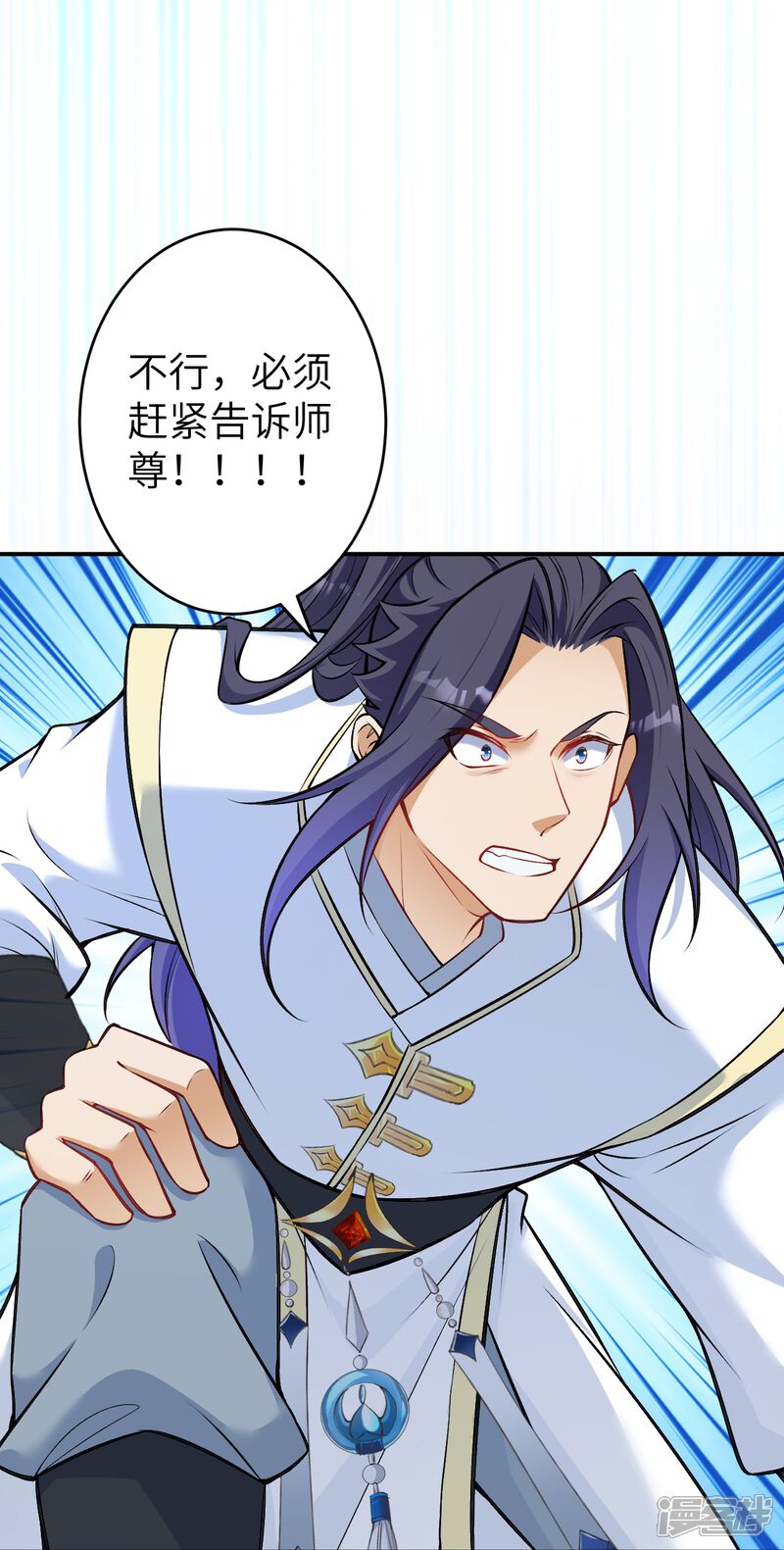 第133页