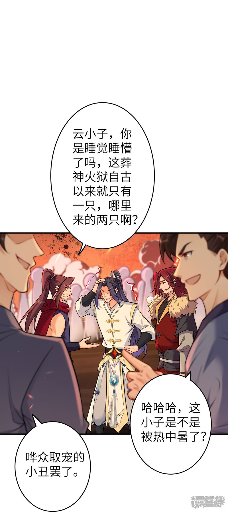 第35页