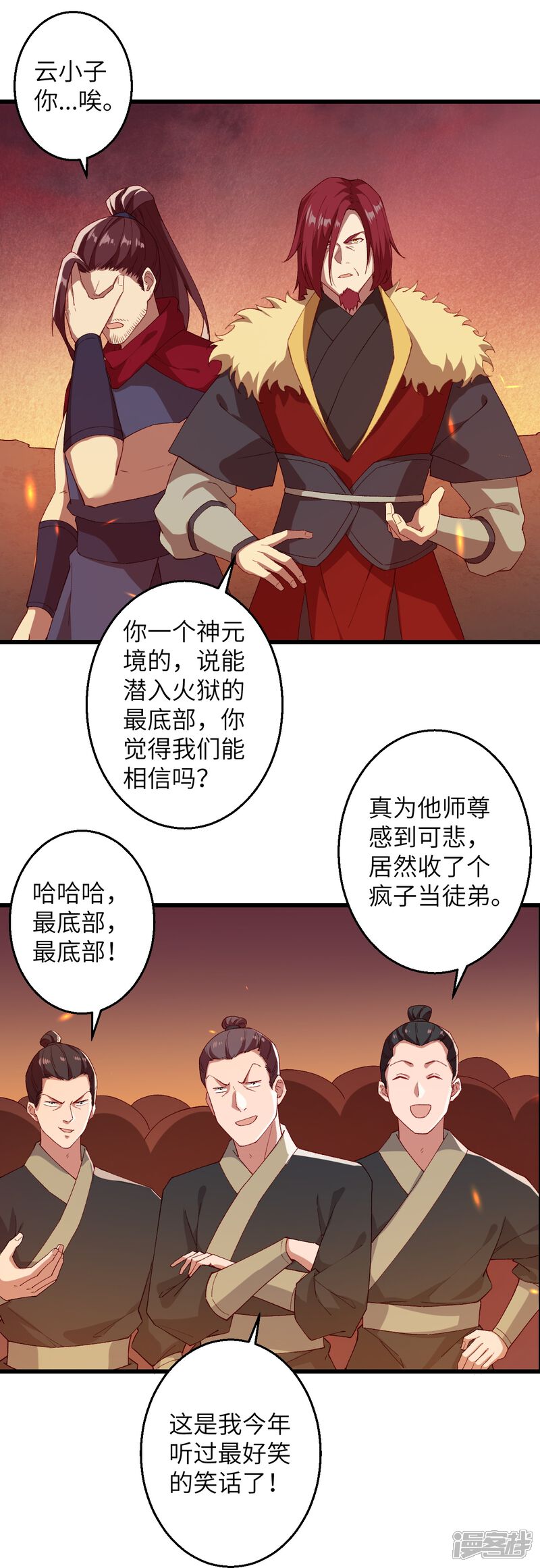 第49页