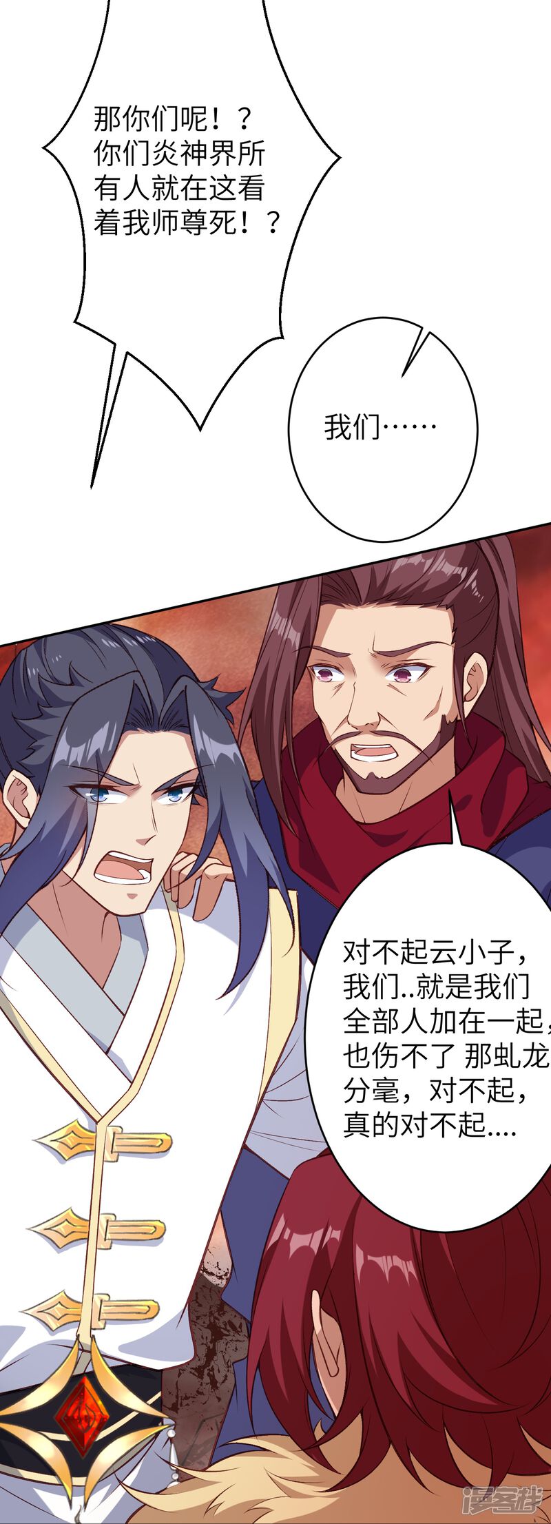 第53页