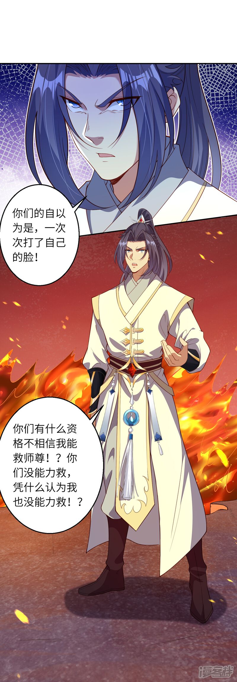 第83页