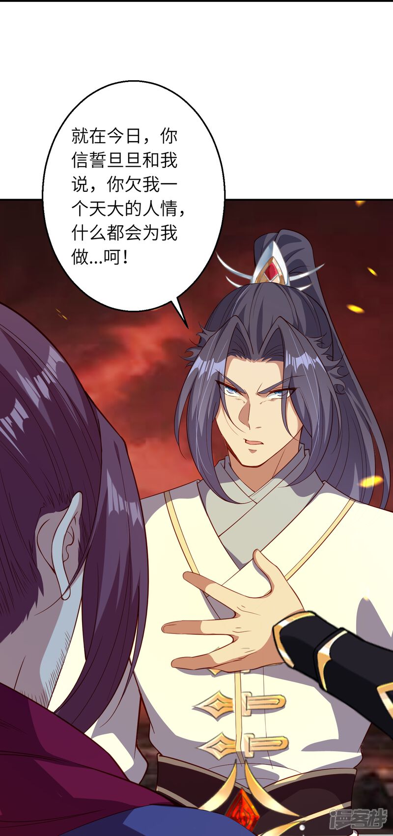 第85页
