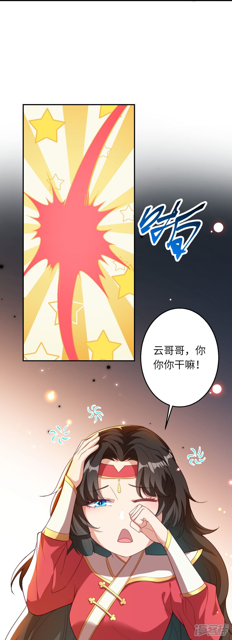 第113页