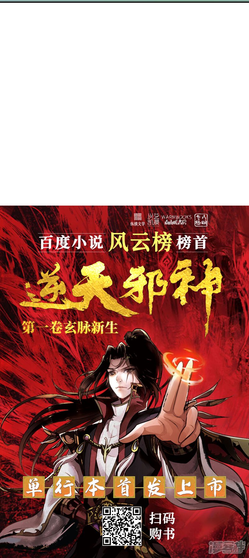 第127页