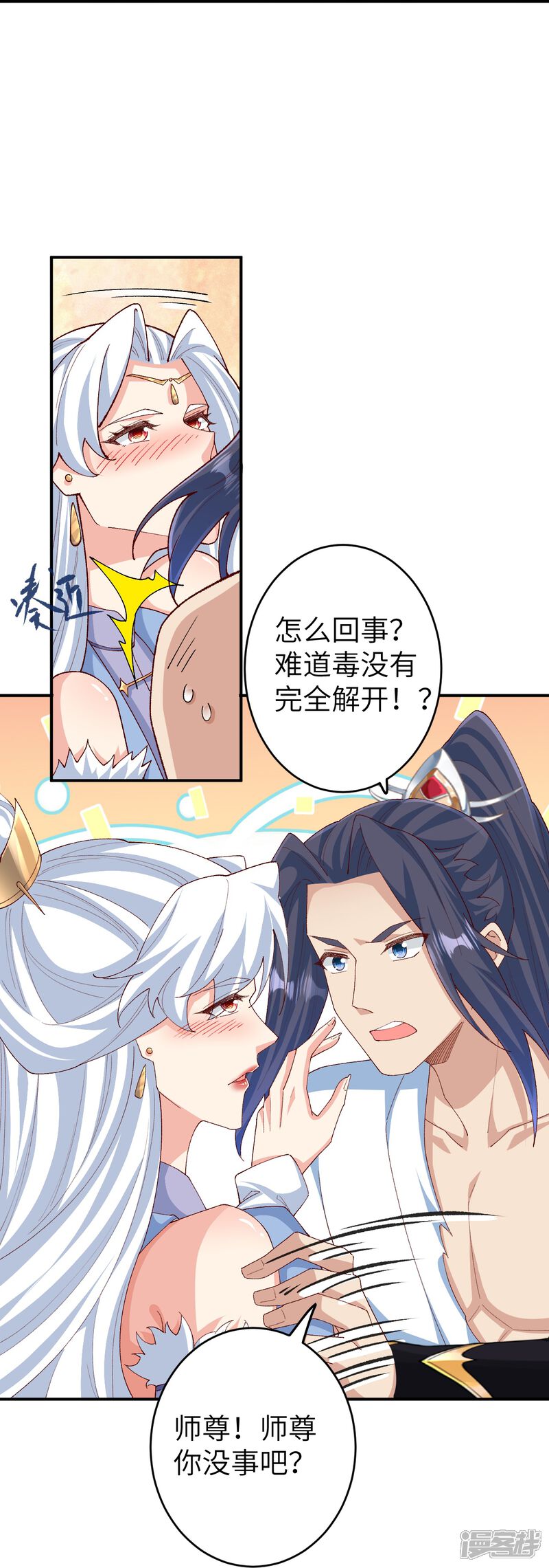 第121页