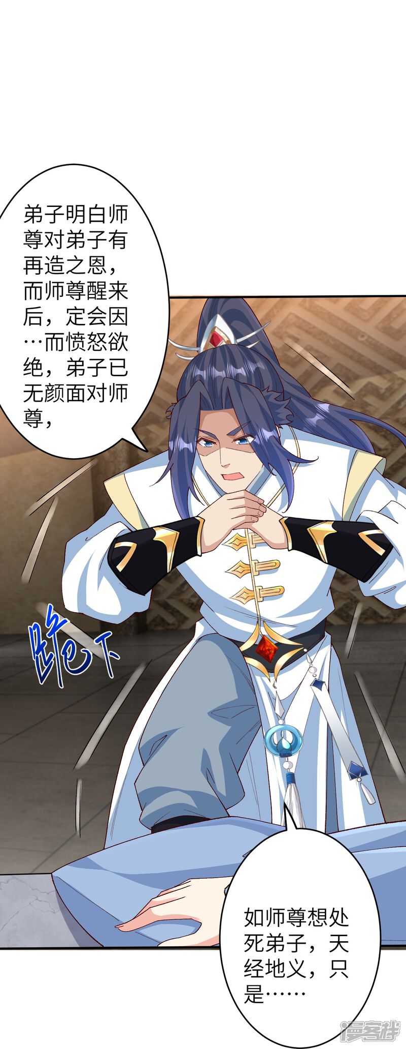 第49页