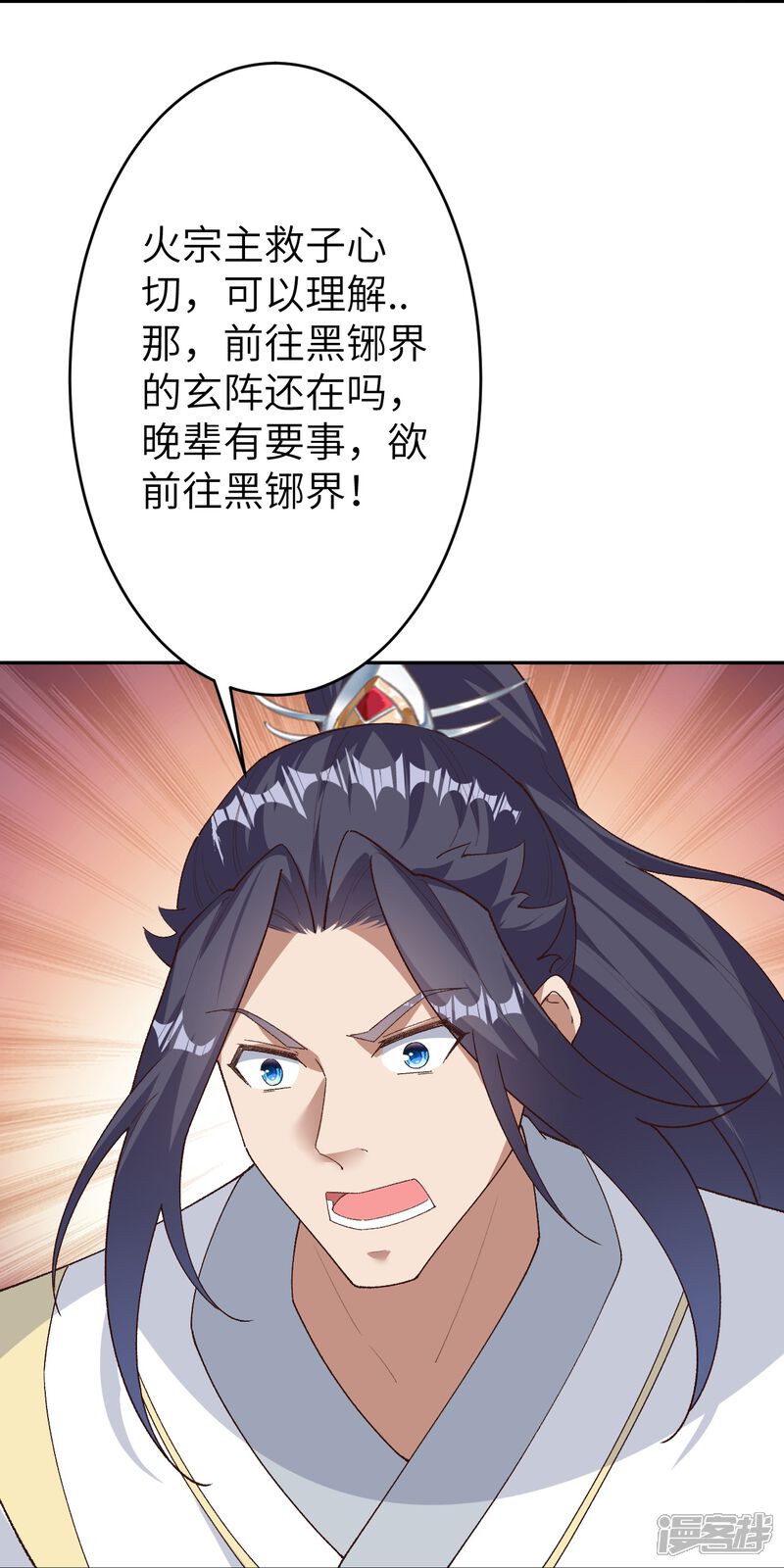 第117页