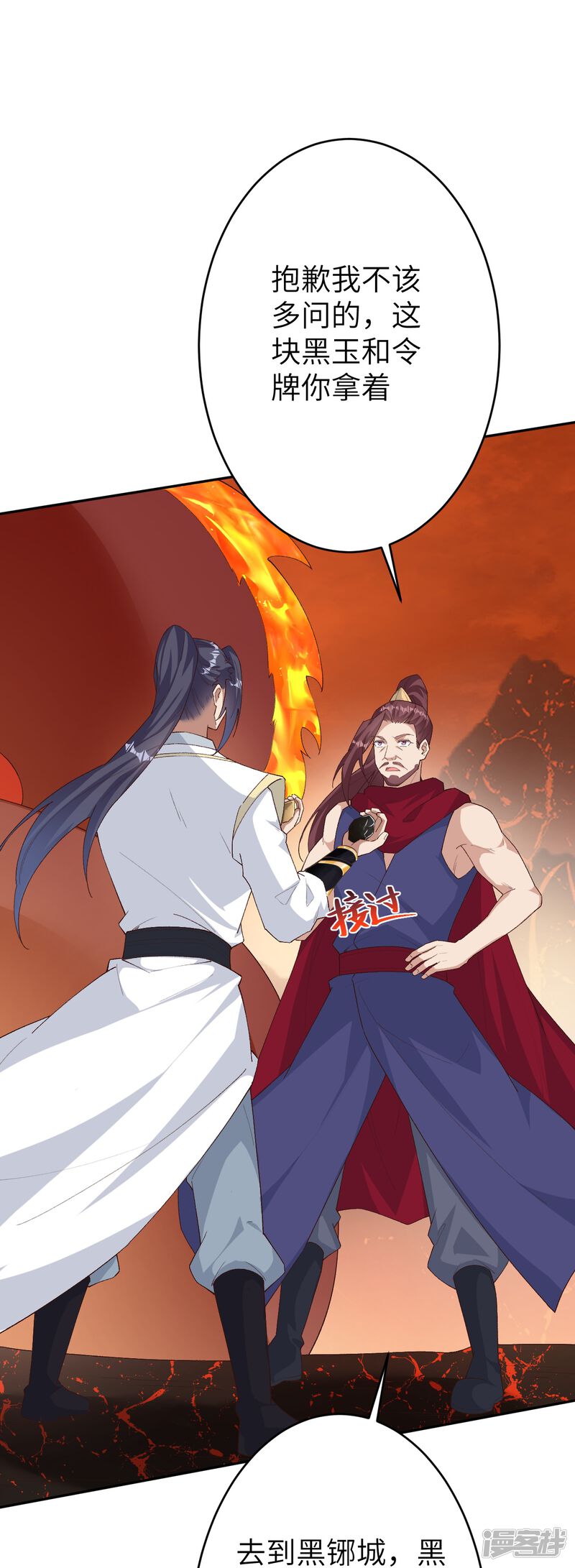 第123页
