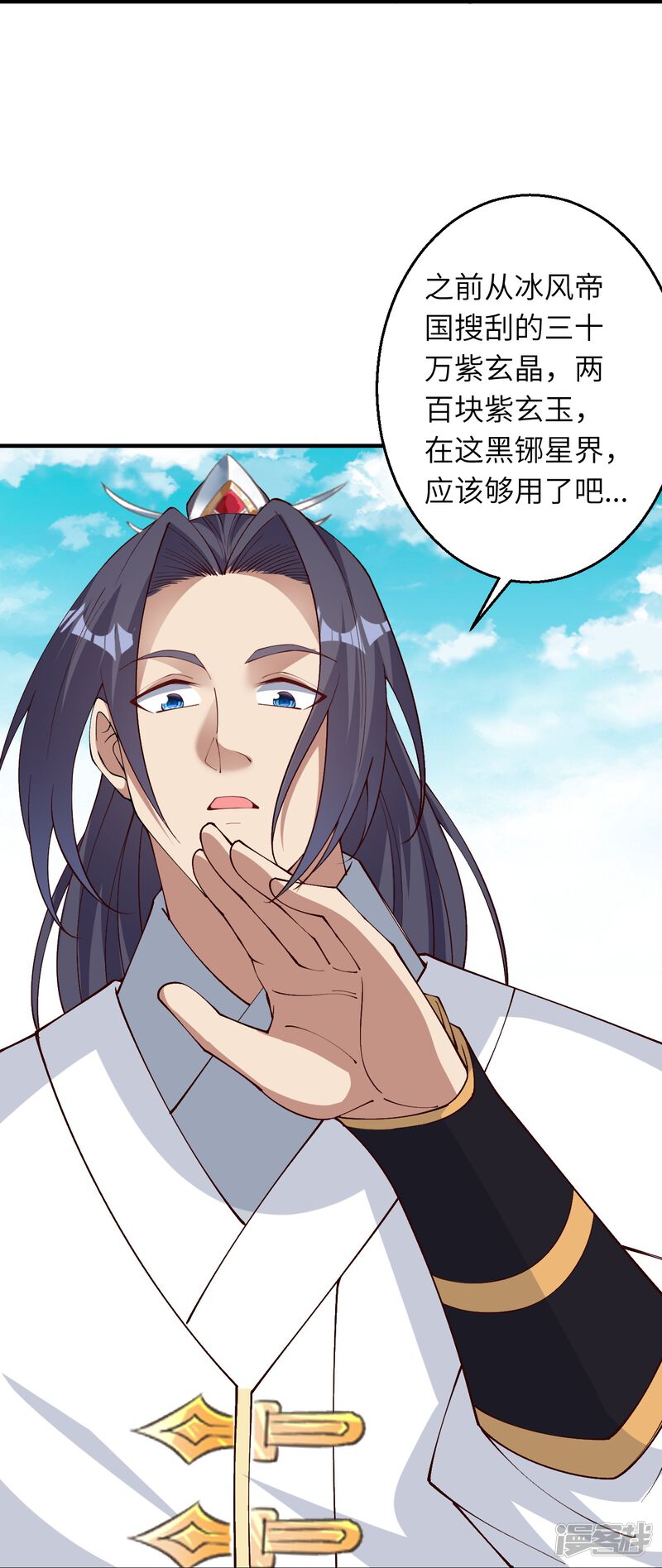 第51页