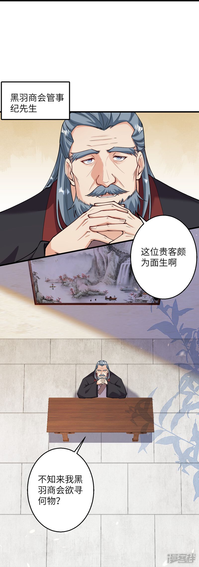 第79页
