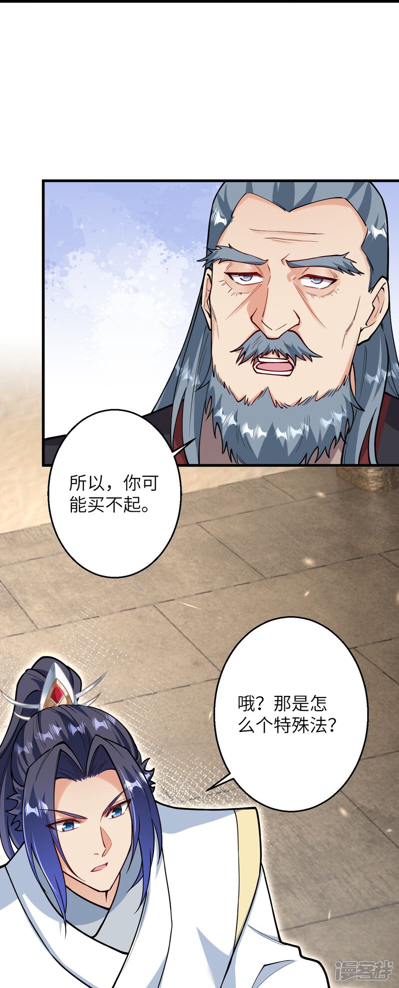 第105页