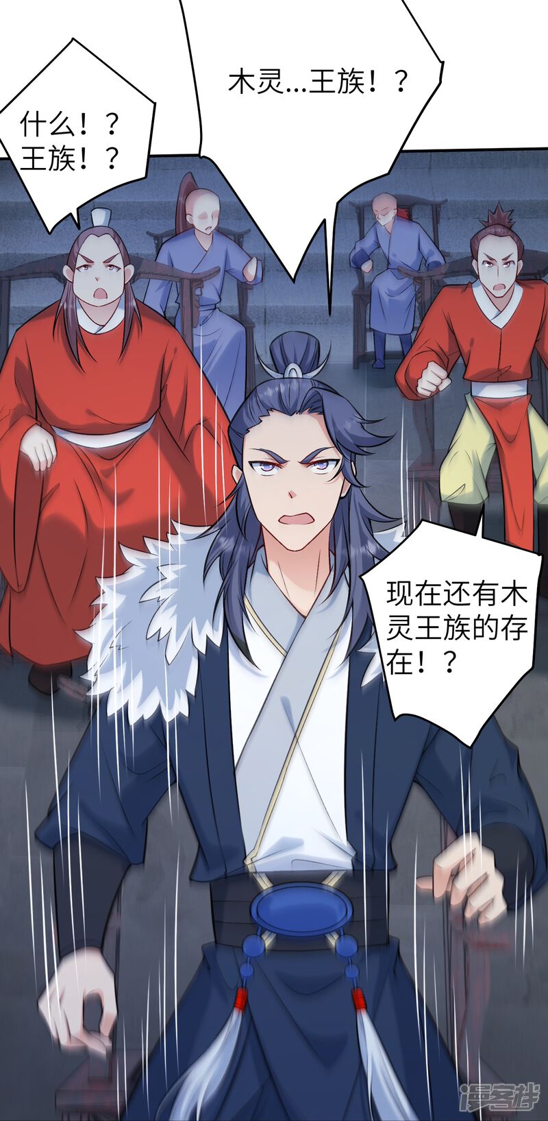 第83页