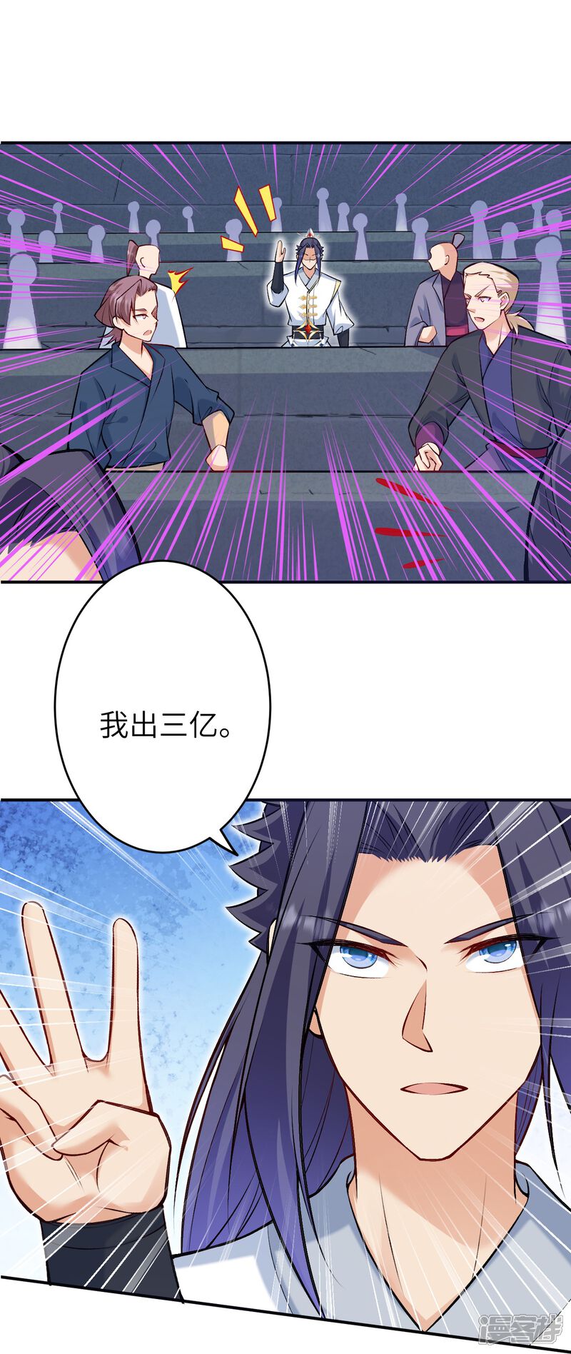 第97页