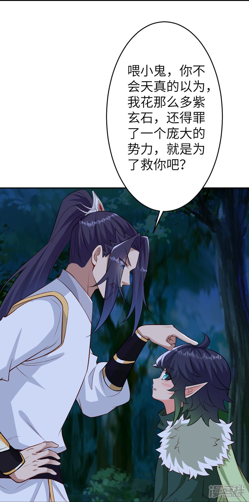 第121页