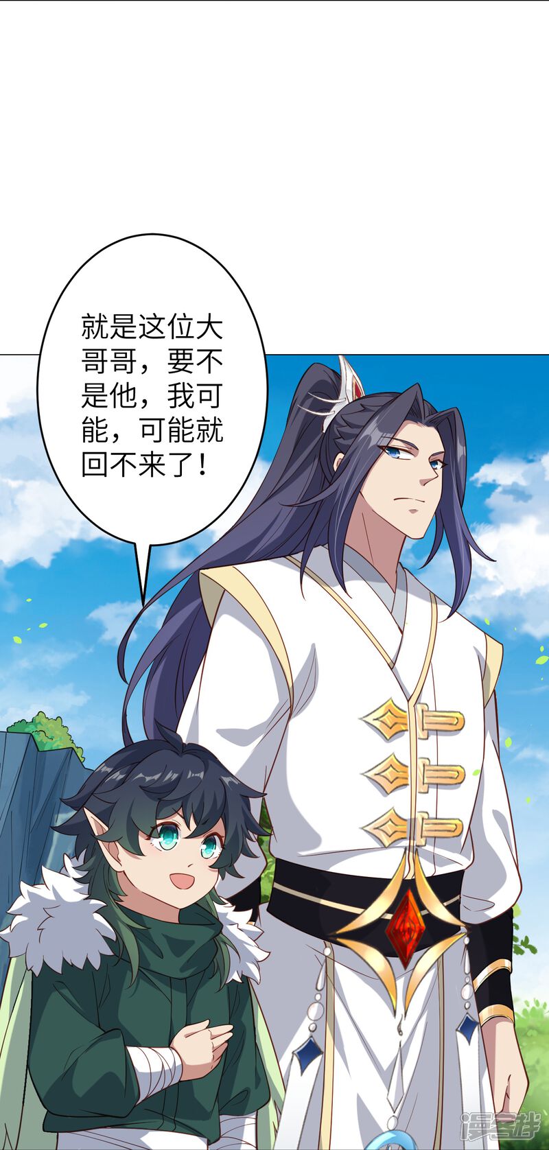 第73页