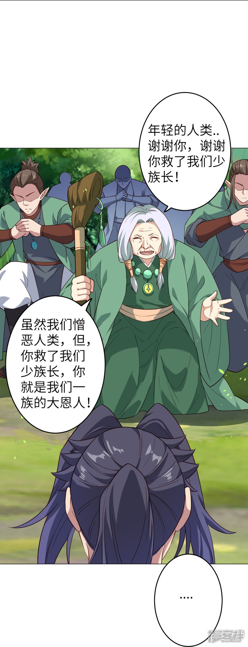 第77页