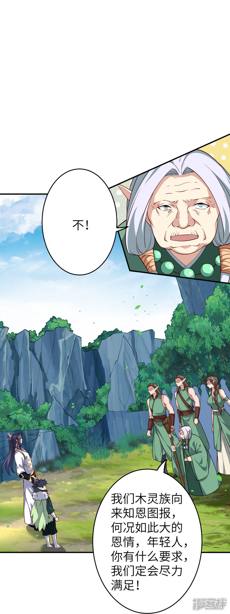 第81页