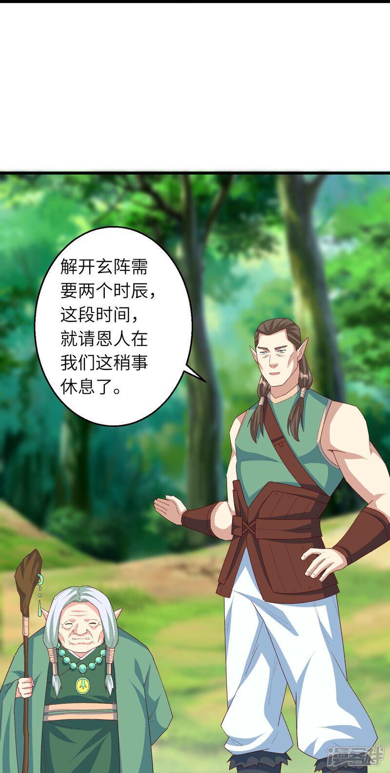 第105页